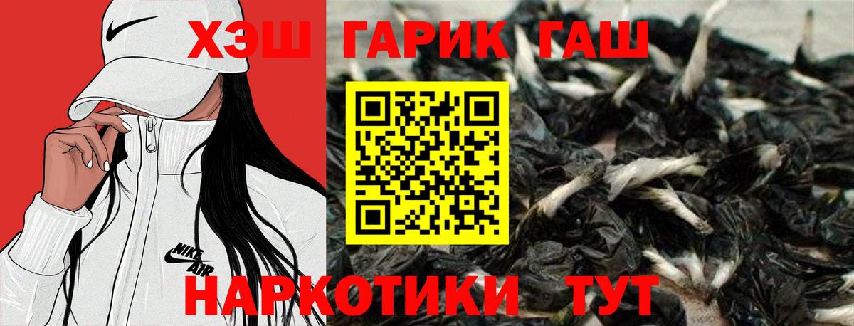 Гашиш AMNESIA HAZE  Вход с VPN  Славянск-на-Кубани 