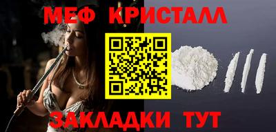 кокаин премиум Бузулук