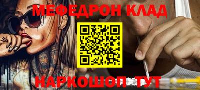 наркотики Бугуруслан