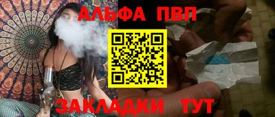 наркотики Бугуруслан