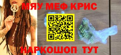 наркотики Бугуруслан