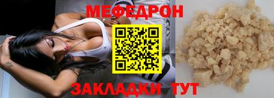кокаин премиум Бузулук