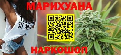 наркотики Бугуруслан