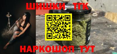 наркотики Бугуруслан