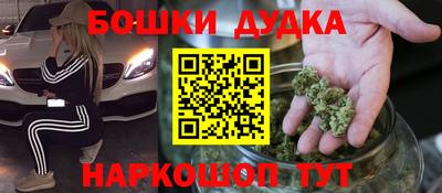 наркотики Бугуруслан