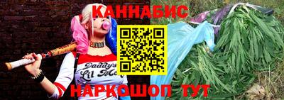 наркотики Бугуруслан