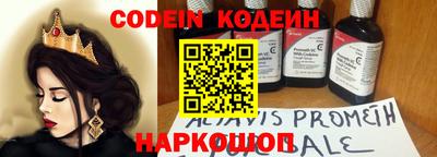 наркотики Бугуруслан