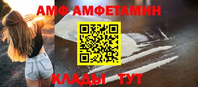 кокаин премиум Бузулук