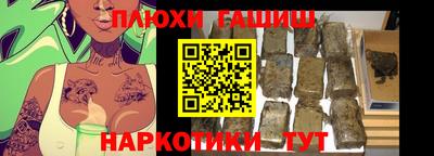 кокаин премиум Бузулук