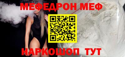 кокаин премиум Бузулук