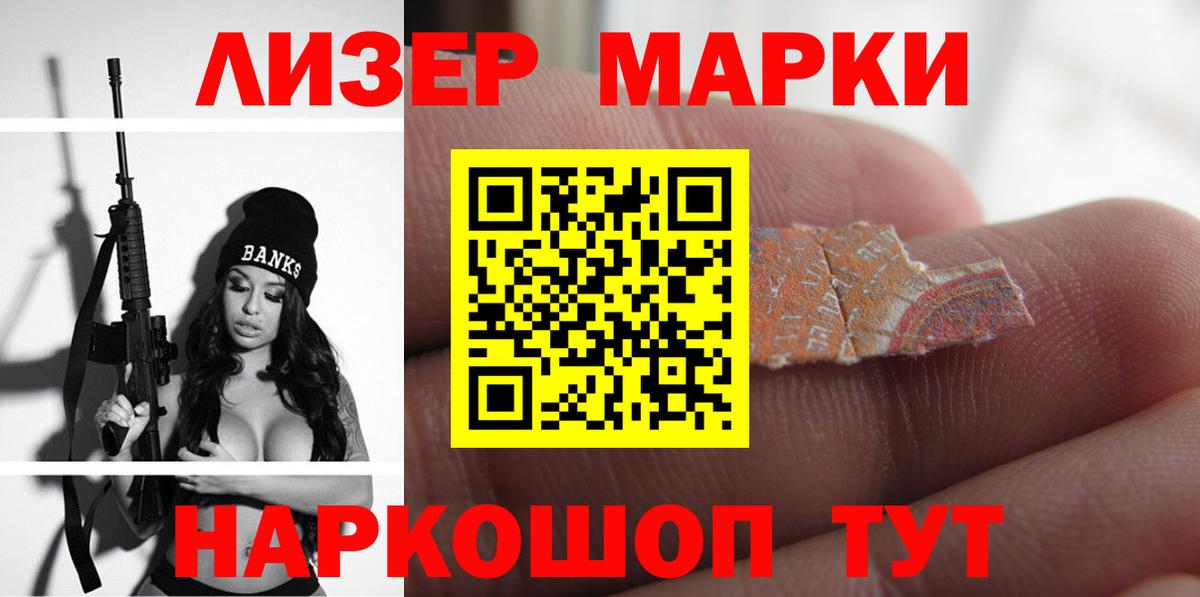 omg ТОР  Вход с VPN  Славянск-на-Кубани  ЛСД экстази ecstasy 