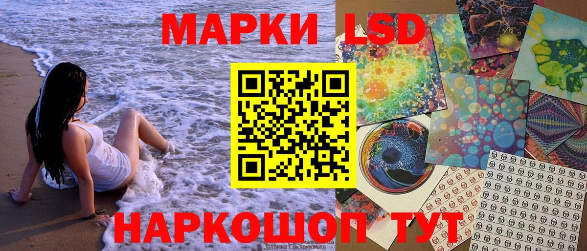 Марки 25I-NBOMe 1,5мг Славянск-на-Кубани