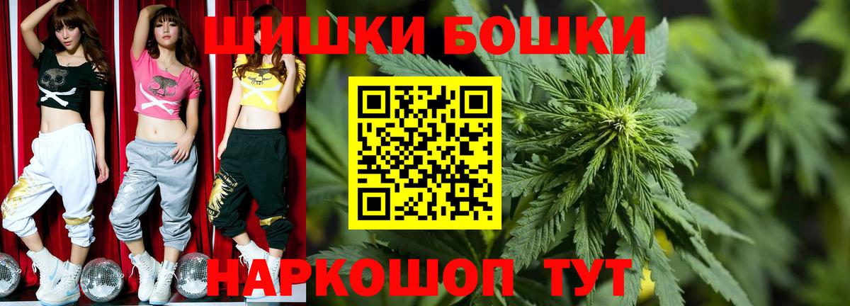 Бошки марихуана THC 21%  Вход с VPN  МАРИХУАНА планчик  Славянск-на-Кубани  Конопля White Widow  Марихуана LSD WEED 